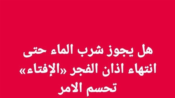 موقع أيام نيوز